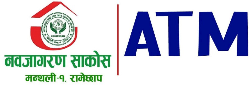 सहकारी दिवसमा नवजागरण साकोसको एटिएम सेवा